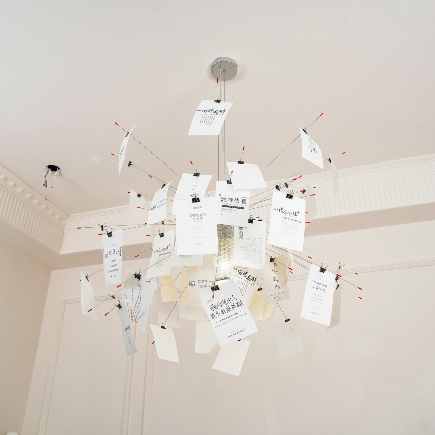 Elegant Paper Chandelier - Lightweight, Eco-Friendly Design, Easy to H